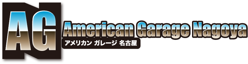 アメリカンガレージ 名古屋